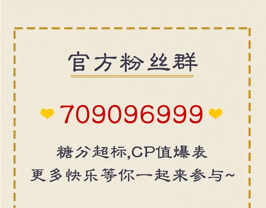《修仙吗？要命的那种！》32 升级了，选个人来练手 第183页