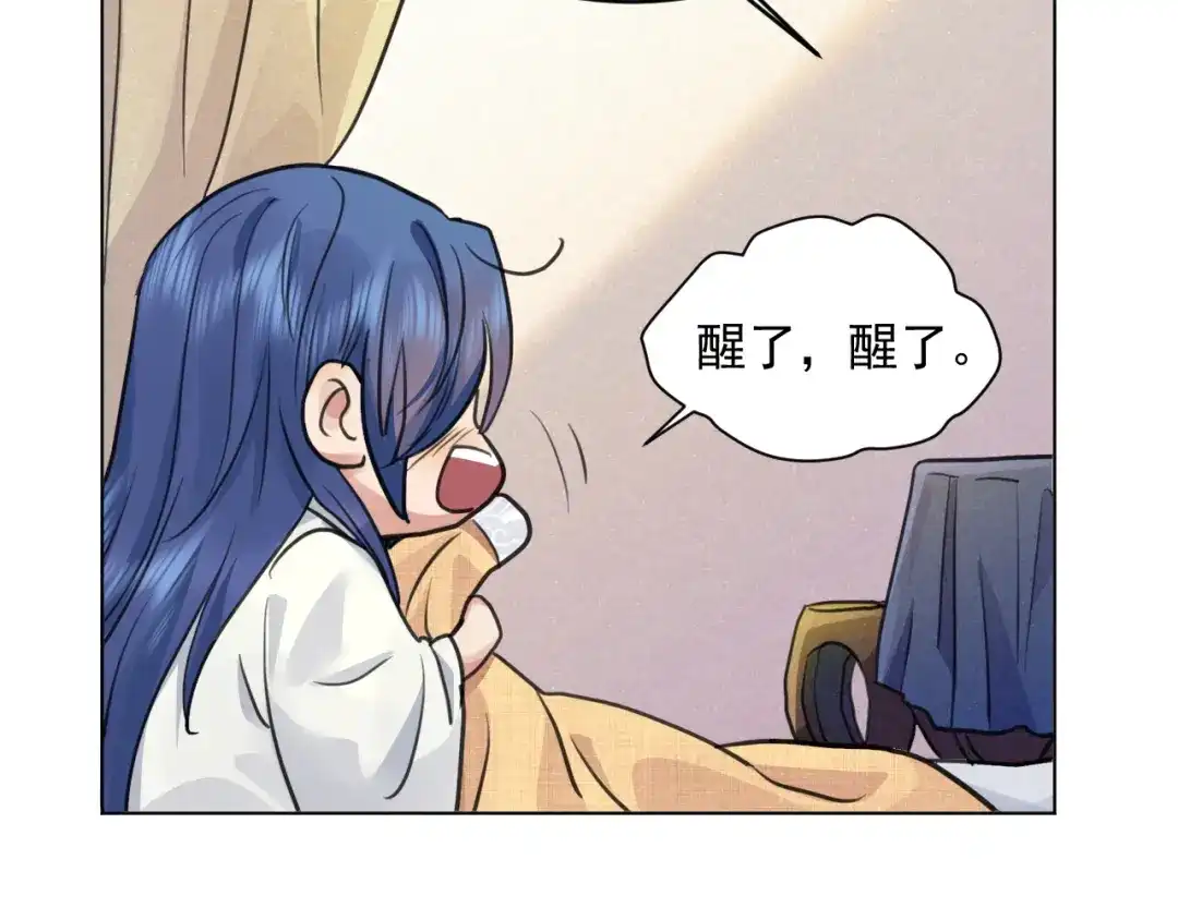 《修仙吗？要命的那种！》32 升级了，选个人来练手 第17页