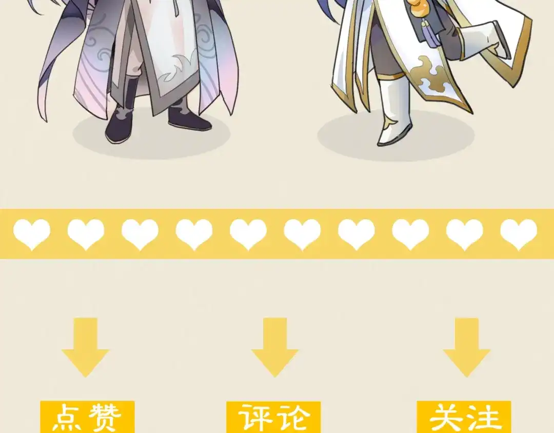 《修仙吗？要命的那种！》32 升级了，选个人来练手 第186页