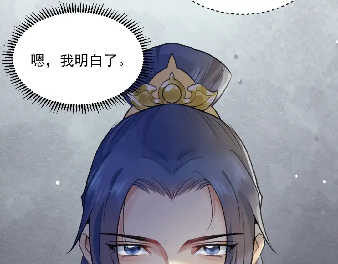 《修仙吗？要命的那种！》32 升级了，选个人来练手 第88页