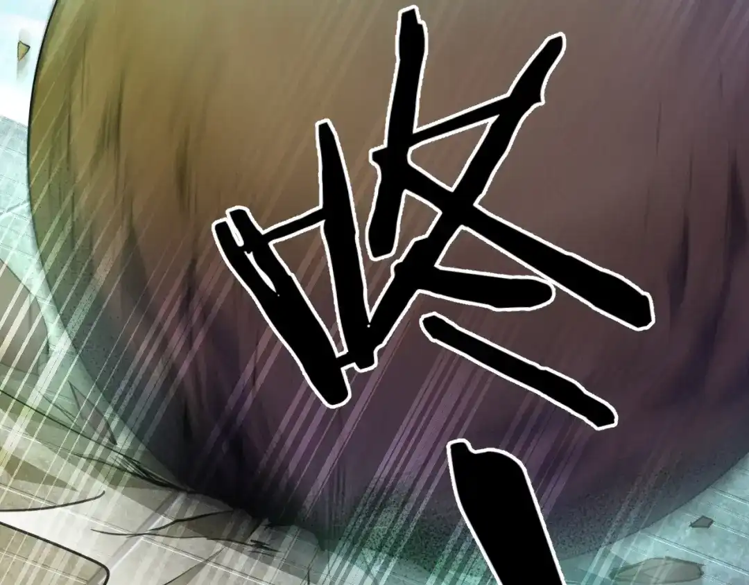 《修仙吗？要命的那种！》33 这里的男人怎么回事？ 第43页