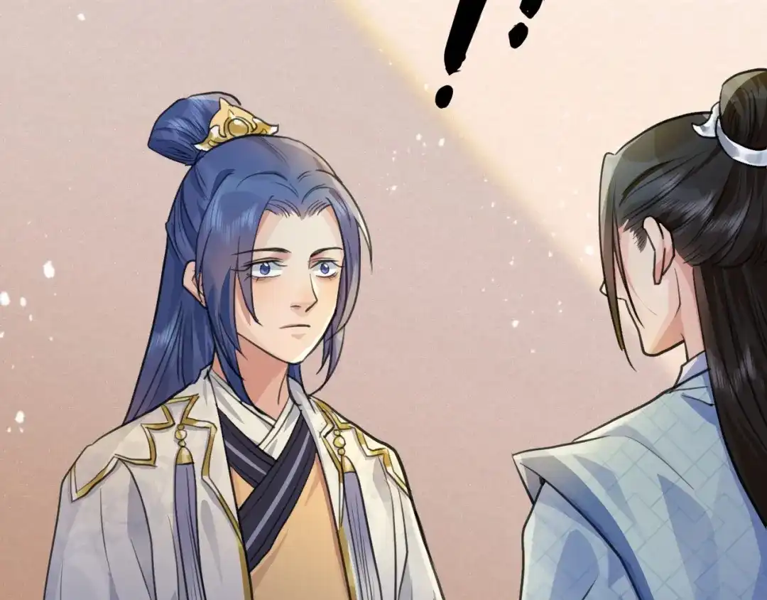 《修仙吗？要命的那种！》33 这里的男人怎么回事？ 第101页