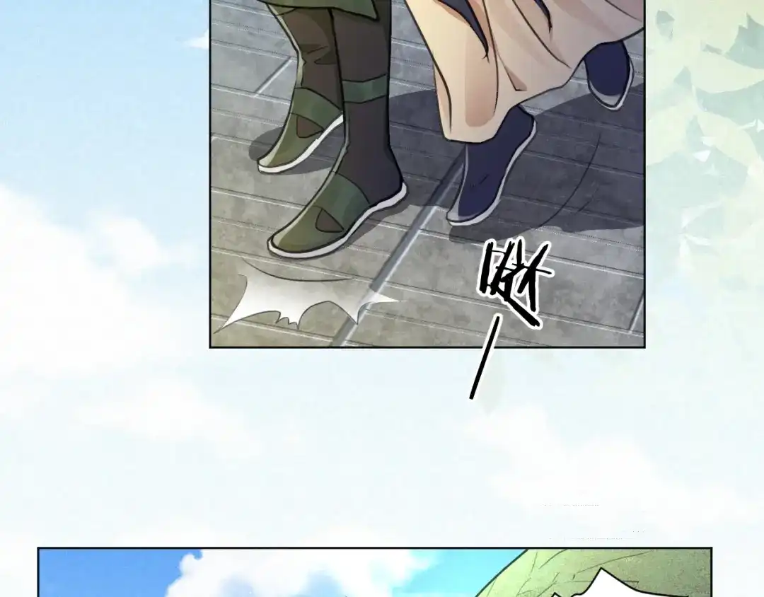 《修仙吗？要命的那种！》33 这里的男人怎么回事？ 第71页