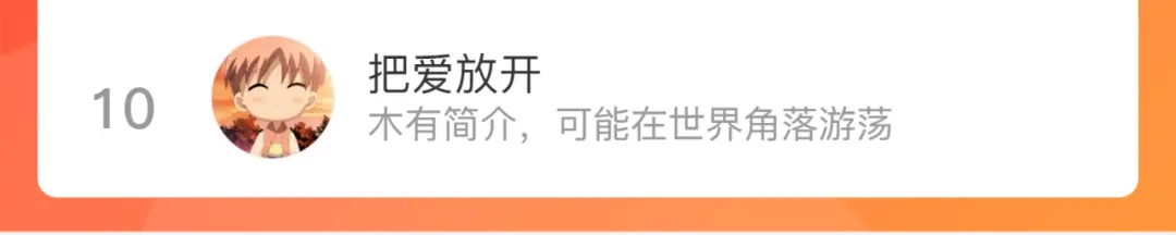 《修仙吗？要命的那种！》33 这里的男人怎么回事？ 第142页