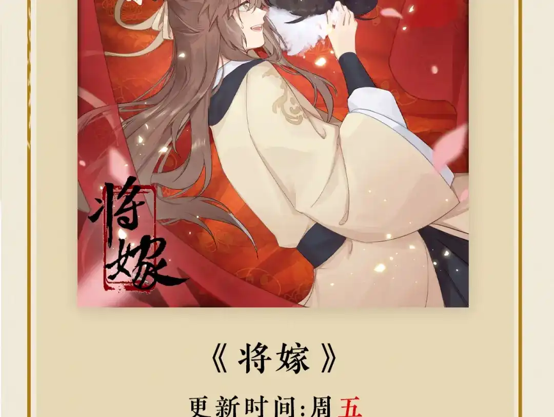 《修仙吗？要命的那种！》33 这里的男人怎么回事？ 第135页