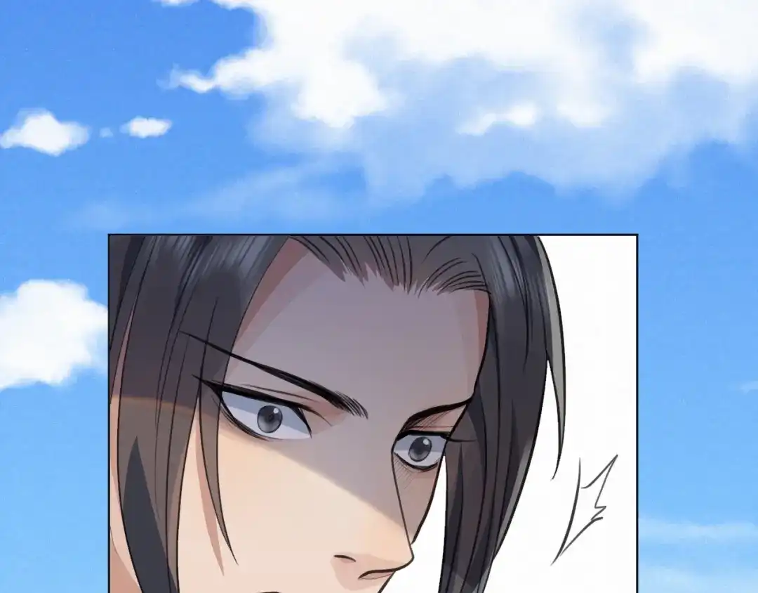 《修仙吗？要命的那种！》33 这里的男人怎么回事？ 第79页