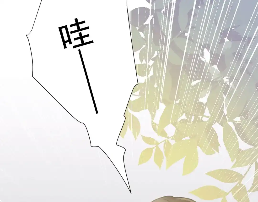 《修仙吗？要命的那种！》02 我穿了？ 第17页