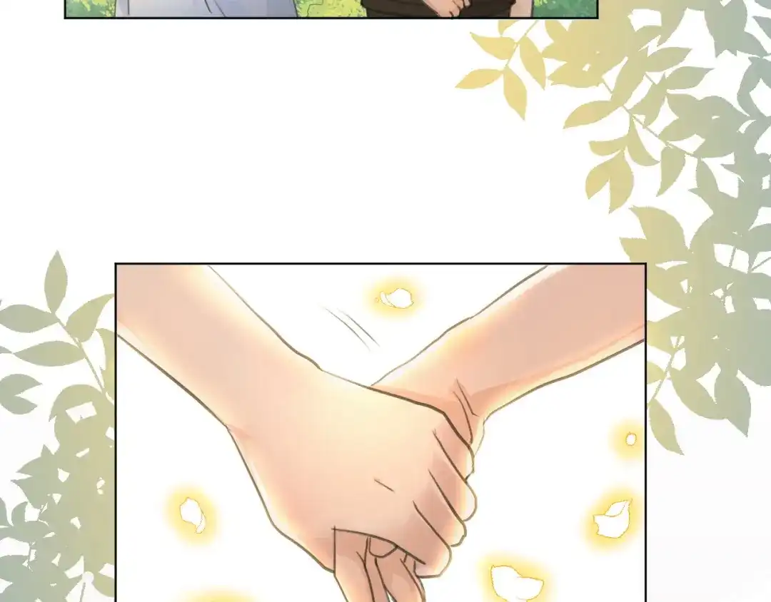 《修仙吗？要命的那种！》02 我穿了？ 第32页