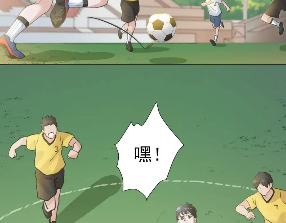 《修仙吗？要命的那种！》02 我穿了？ 第8页
