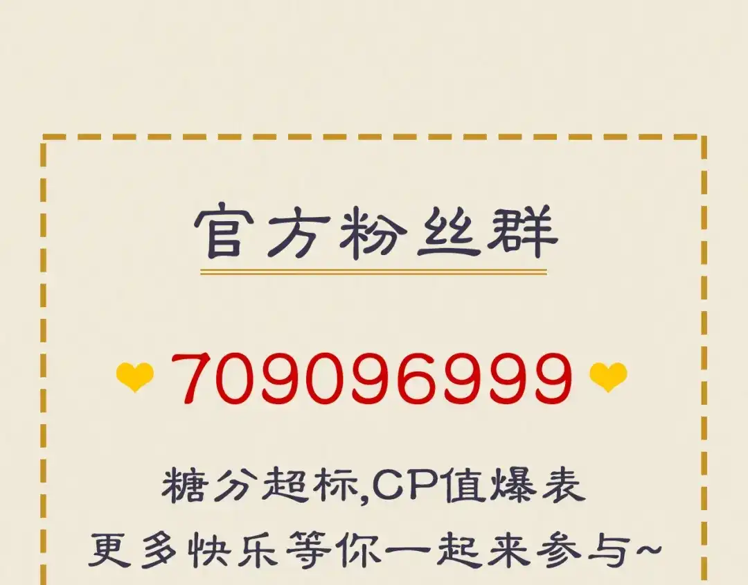 《修仙吗？要命的那种！》02 我穿了？ 第65页