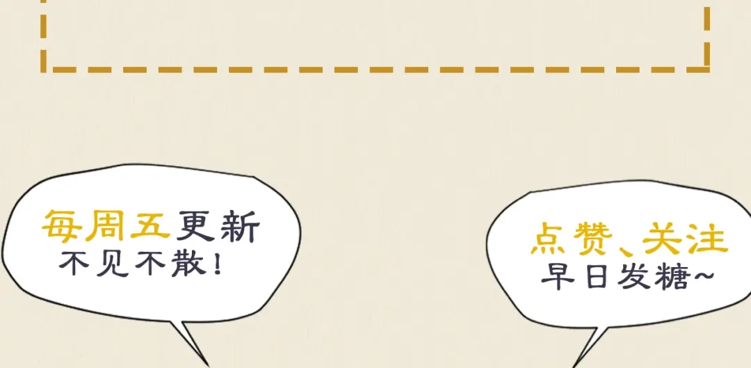 《修仙吗？要命的那种！》02 我穿了？ 第66页