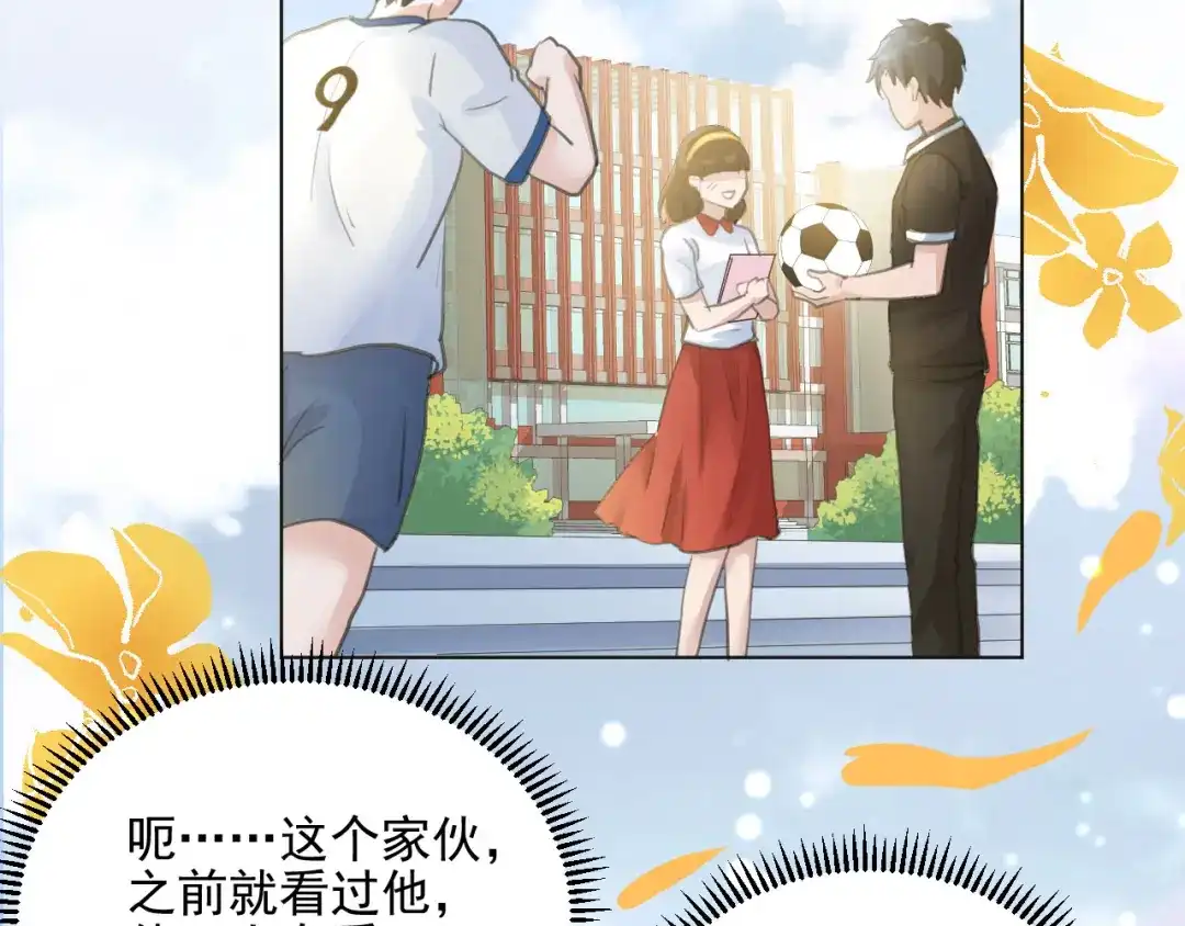 《修仙吗？要命的那种！》02 我穿了？ 第22页