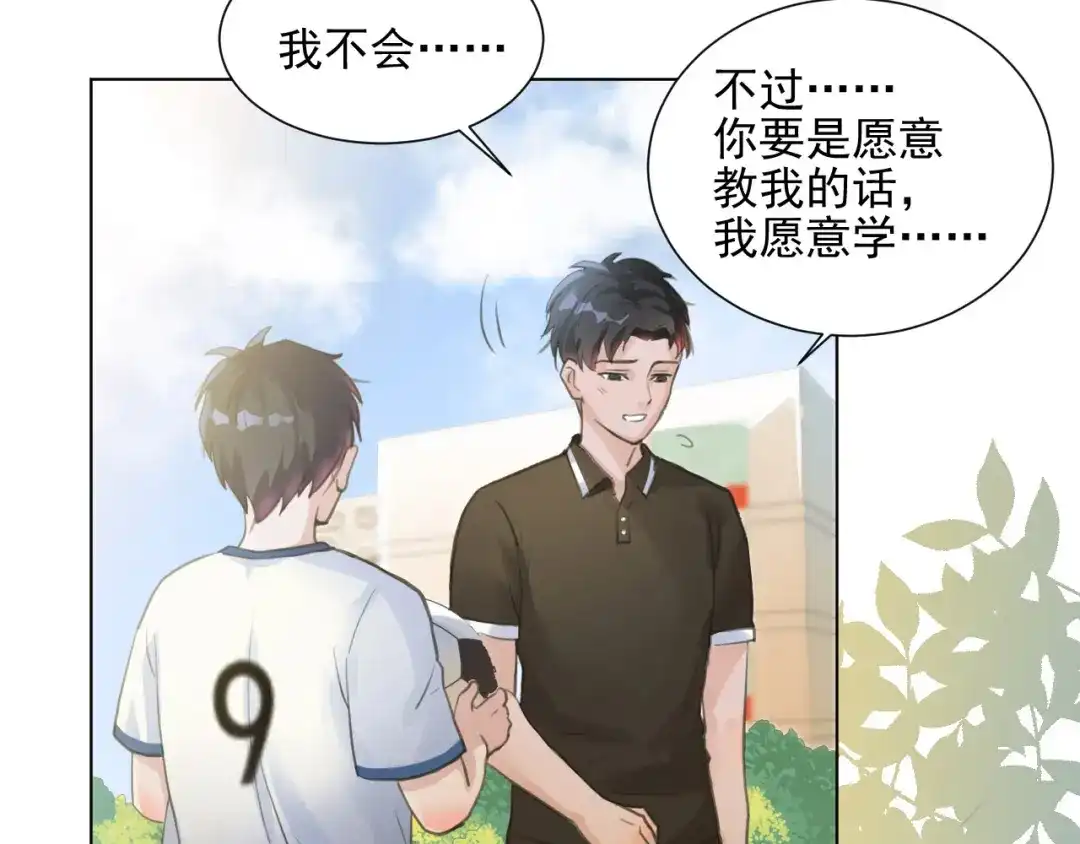 《修仙吗？要命的那种！》02 我穿了？ 第31页