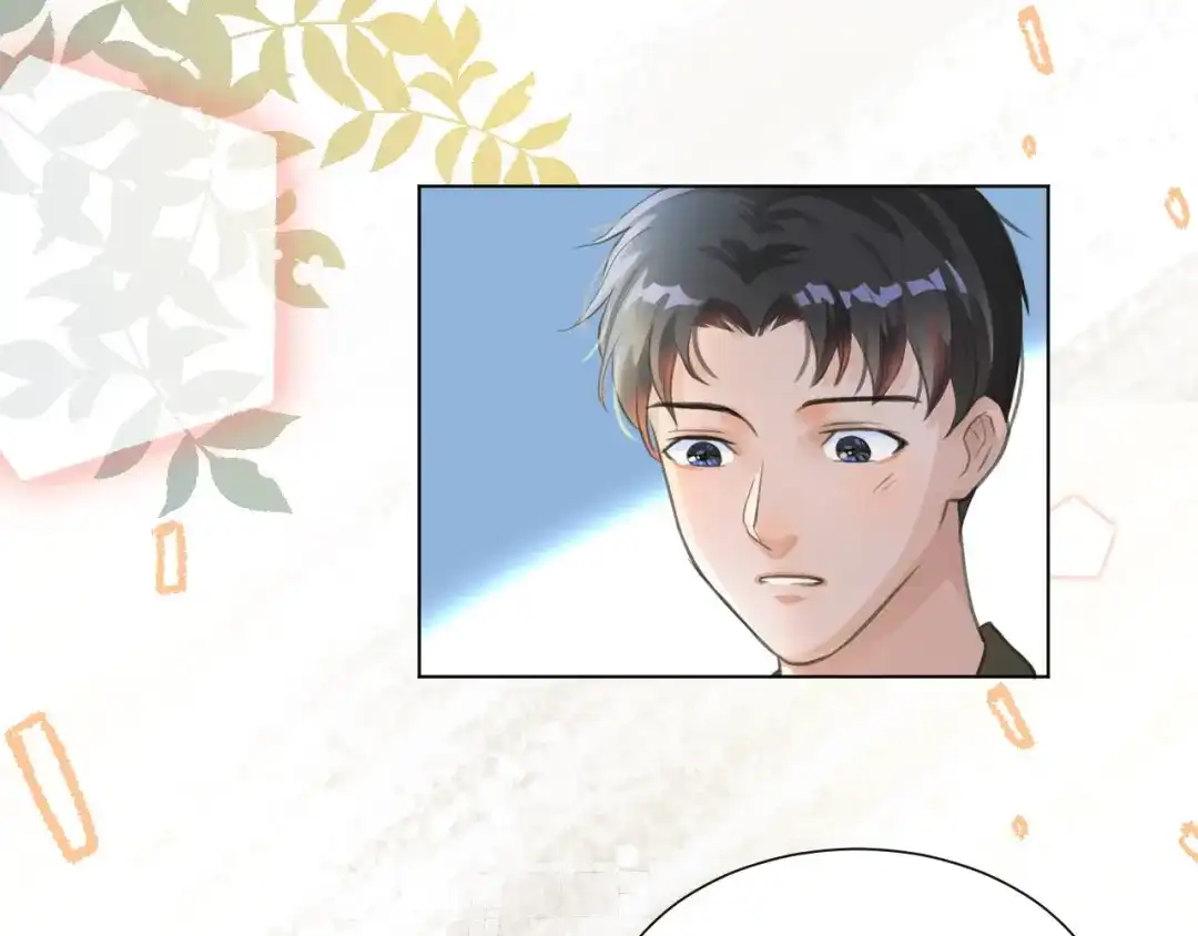 《修仙吗？要命的那种！》02 我穿了？ 第34页