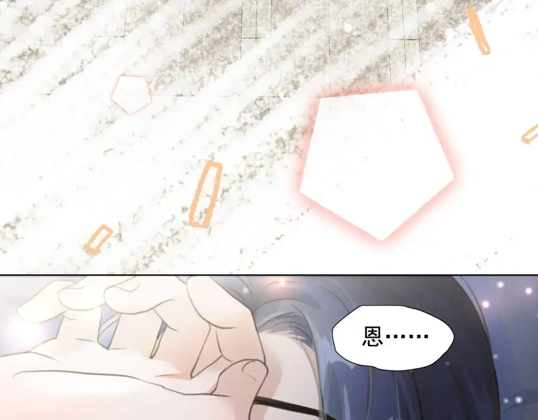 《修仙吗？要命的那种！》02 我穿了？ 第38页