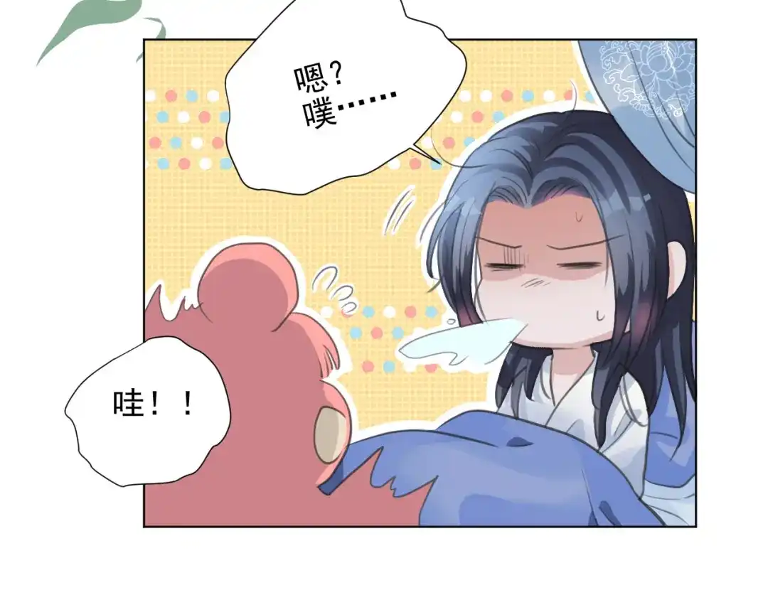 《修仙吗？要命的那种！》02 我穿了？ 第57页