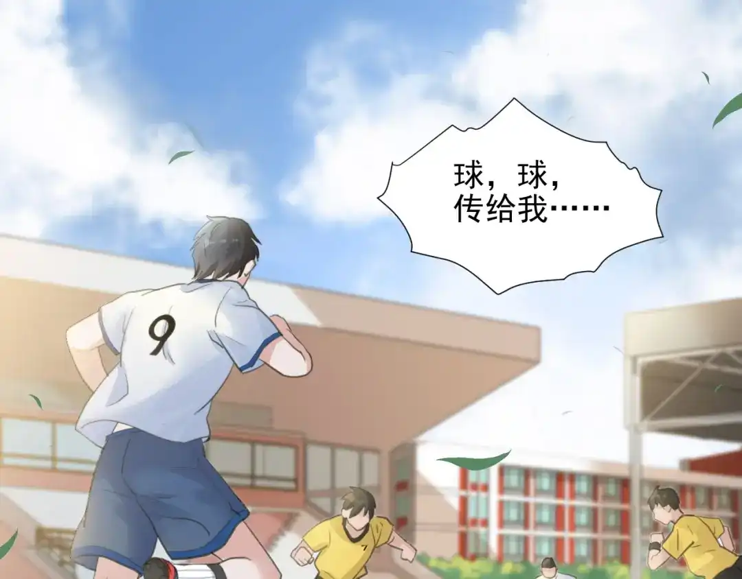 《修仙吗？要命的那种！》02 我穿了？ 第7页