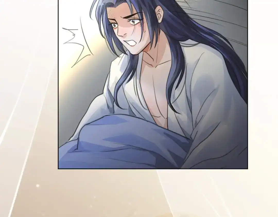 《修仙吗？要命的那种！》02 我穿了？ 第41页