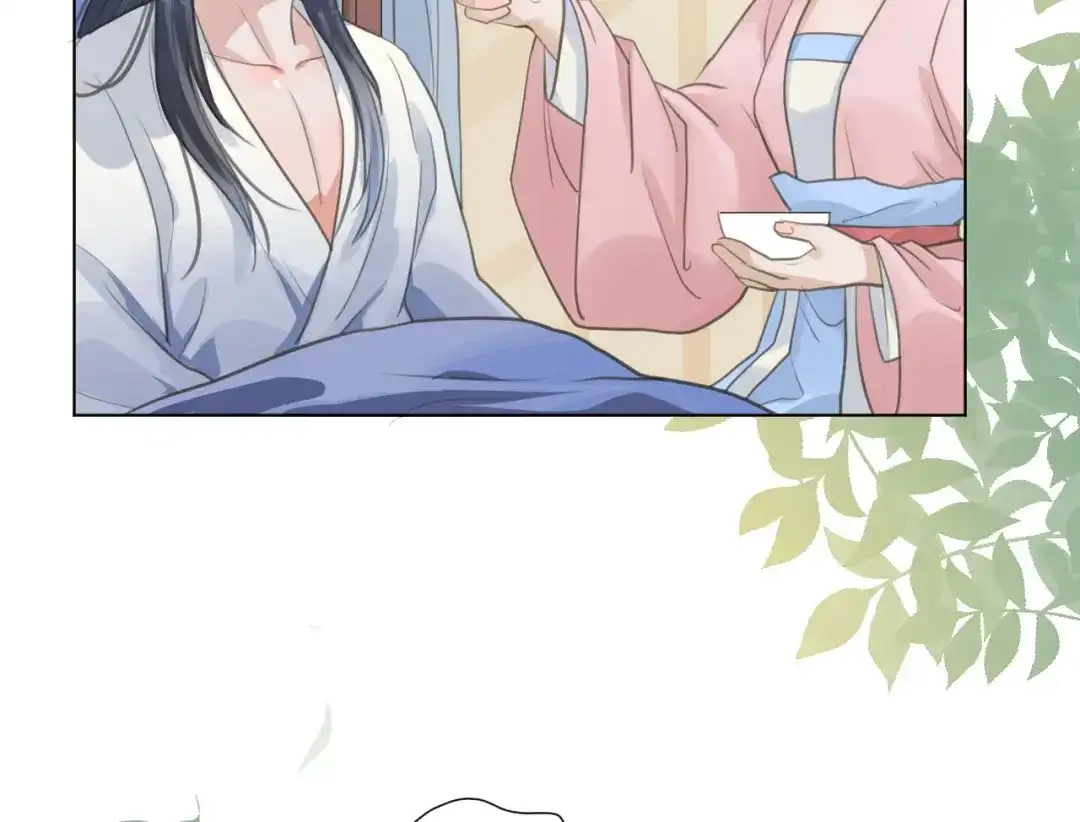 《修仙吗？要命的那种！》02 我穿了？ 第56页