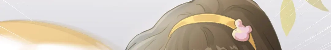 《修仙吗？要命的那种！》02 我穿了？ 第18页