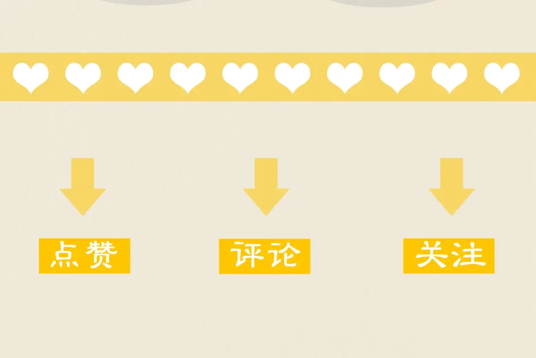 《修仙吗？要命的那种！》34 特别的嘉宾 第152页