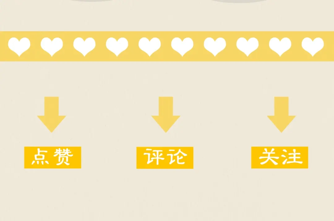 《修仙吗？要命的那种！》35 炉鼎原是这意思 第156页