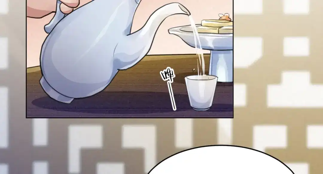 《修仙吗？要命的那种！》35 炉鼎原是这意思 第98页