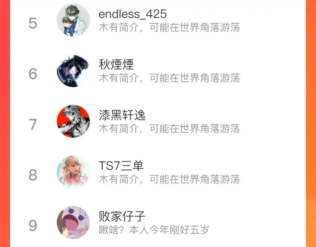 《修仙吗？要命的那种！》36 与你出逃 第161页
