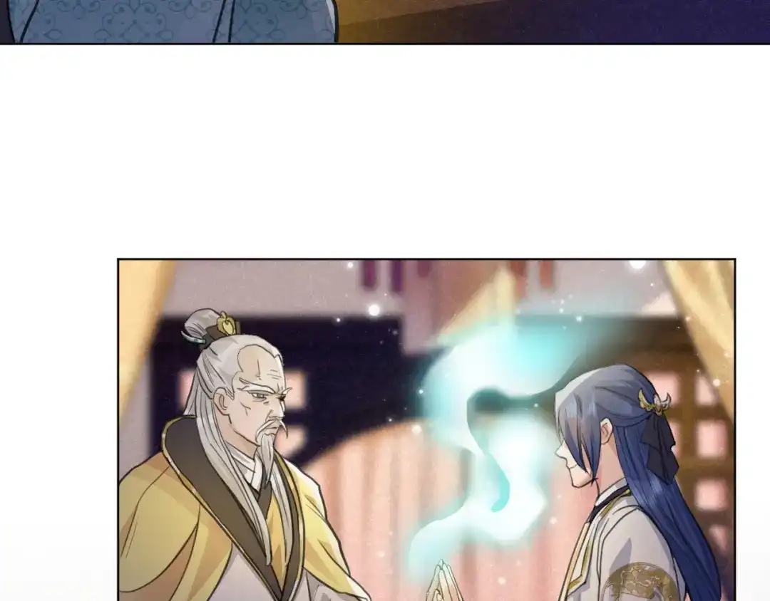 《修仙吗？要命的那种！》36 与你出逃 第46页