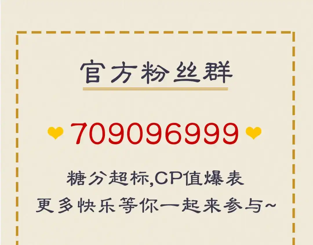 《修仙吗？要命的那种！》36 与你出逃 第156页