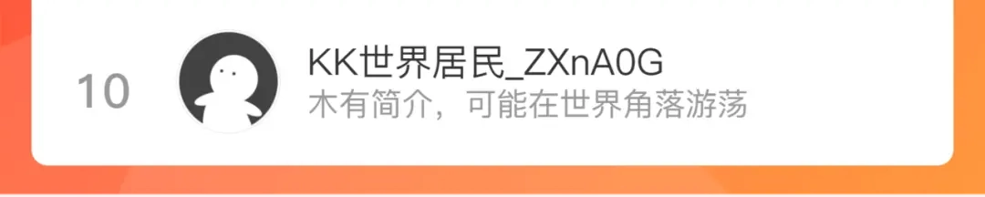 《修仙吗？要命的那种！》36 与你出逃 第162页