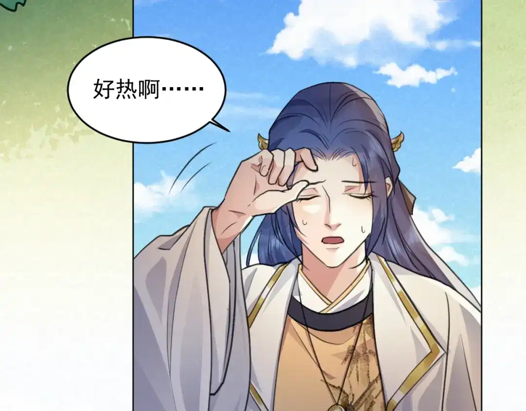 《修仙吗？要命的那种！》37 父亲的遗产 第107页
