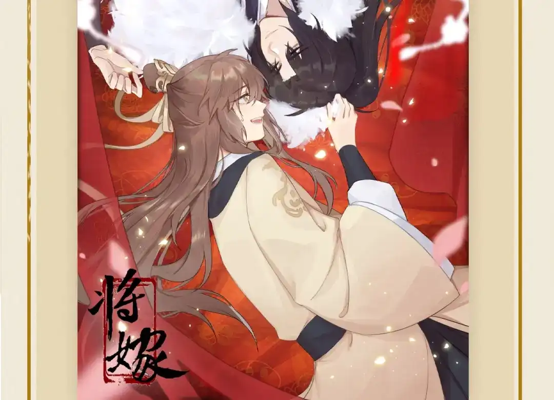 《修仙吗？要命的那种！》37 父亲的遗产 第151页