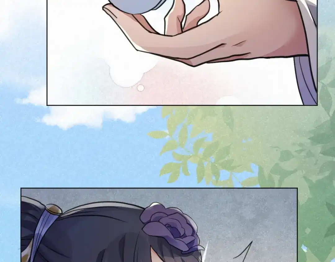 《修仙吗？要命的那种！》37 父亲的遗产 第132页
