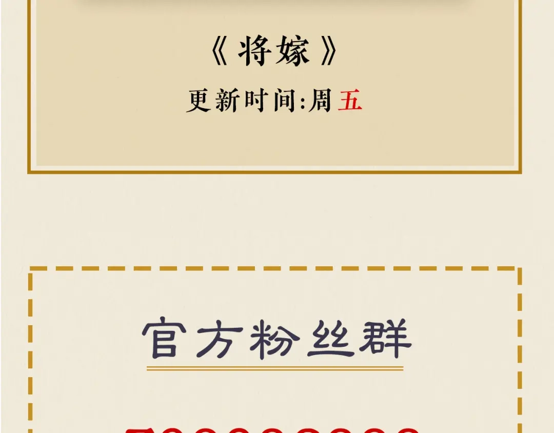 《修仙吗？要命的那种！》37 父亲的遗产 第152页