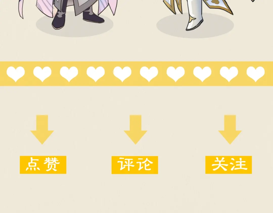 《修仙吗？要命的那种！》37 父亲的遗产 第155页
