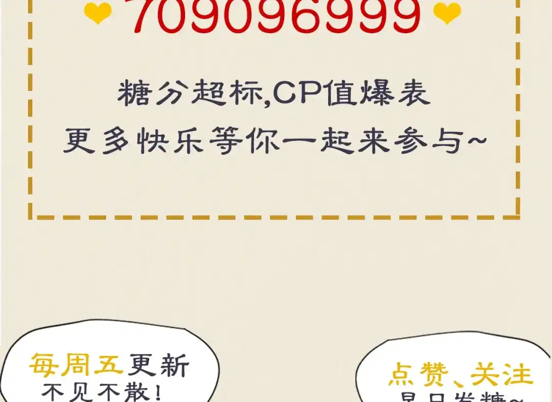 《修仙吗？要命的那种！》37 父亲的遗产 第153页