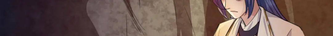 《修仙吗？要命的那种！》37 父亲的遗产 第60页