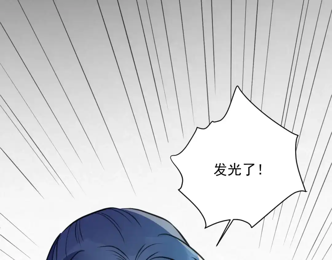 《修仙吗？要命的那种！》38 等待 第82页