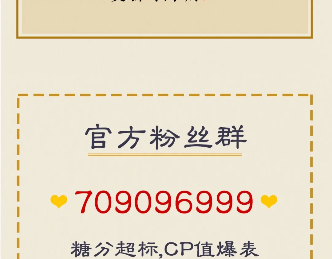 《修仙吗？要命的那种！》38 等待 第98页