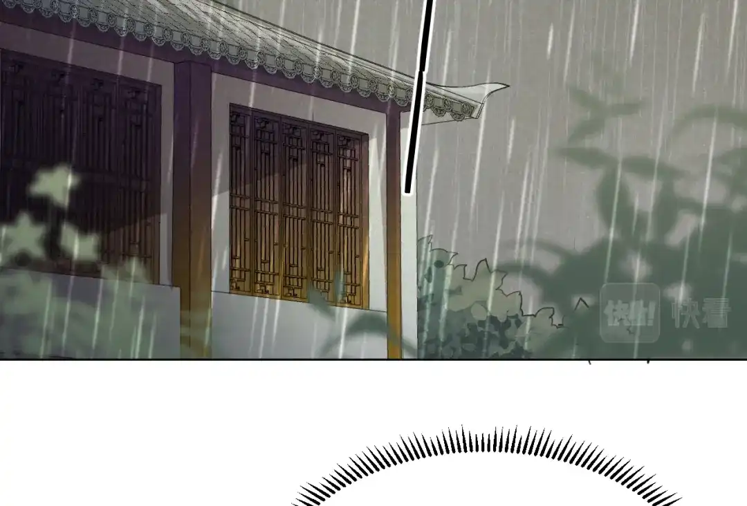 《修仙吗？要命的那种！》38 等待 第48页