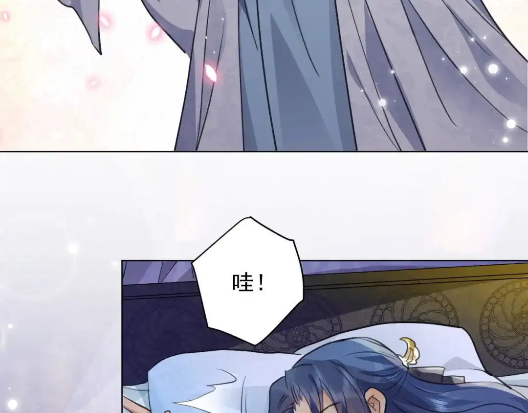 《修仙吗？要命的那种！》39 心魔 第145页