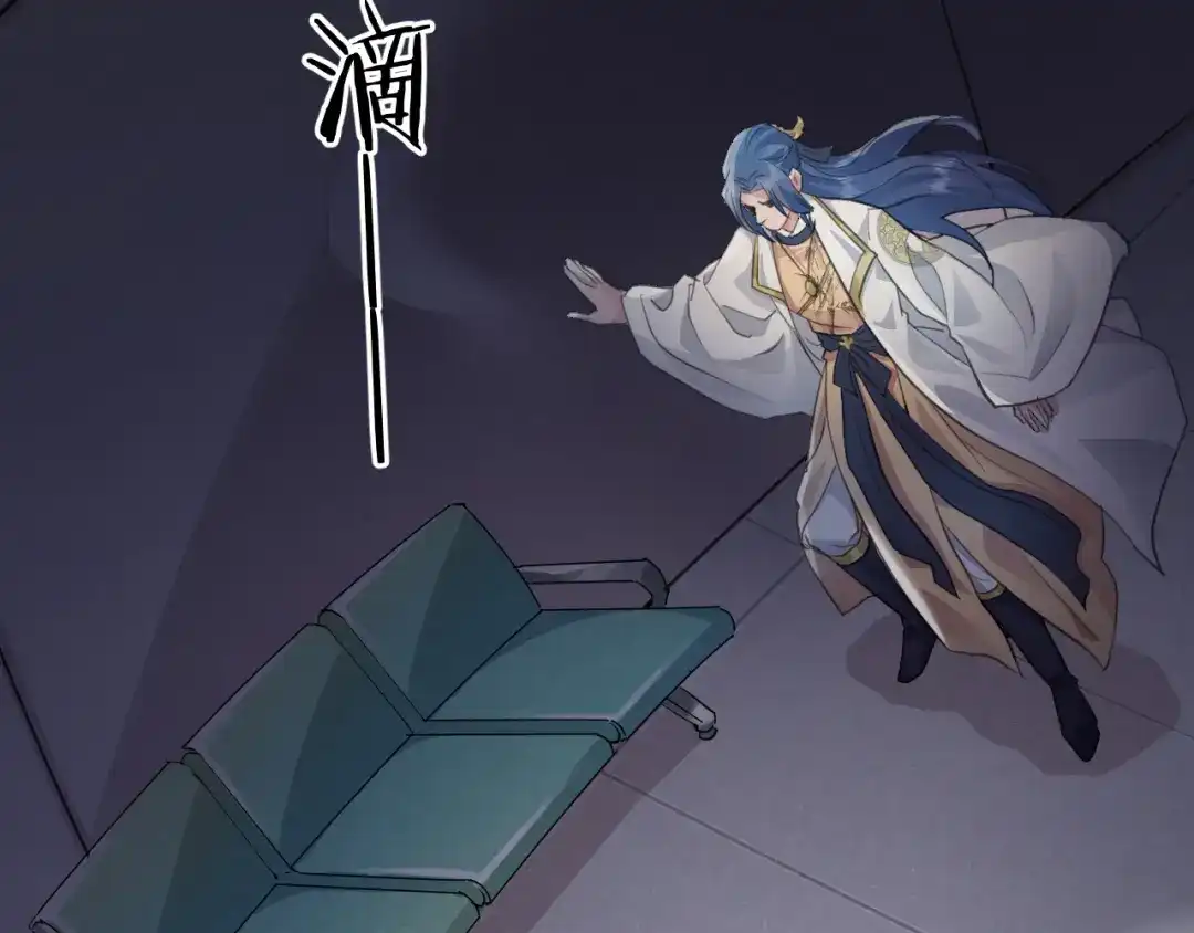 《修仙吗？要命的那种！》39 心魔 第42页