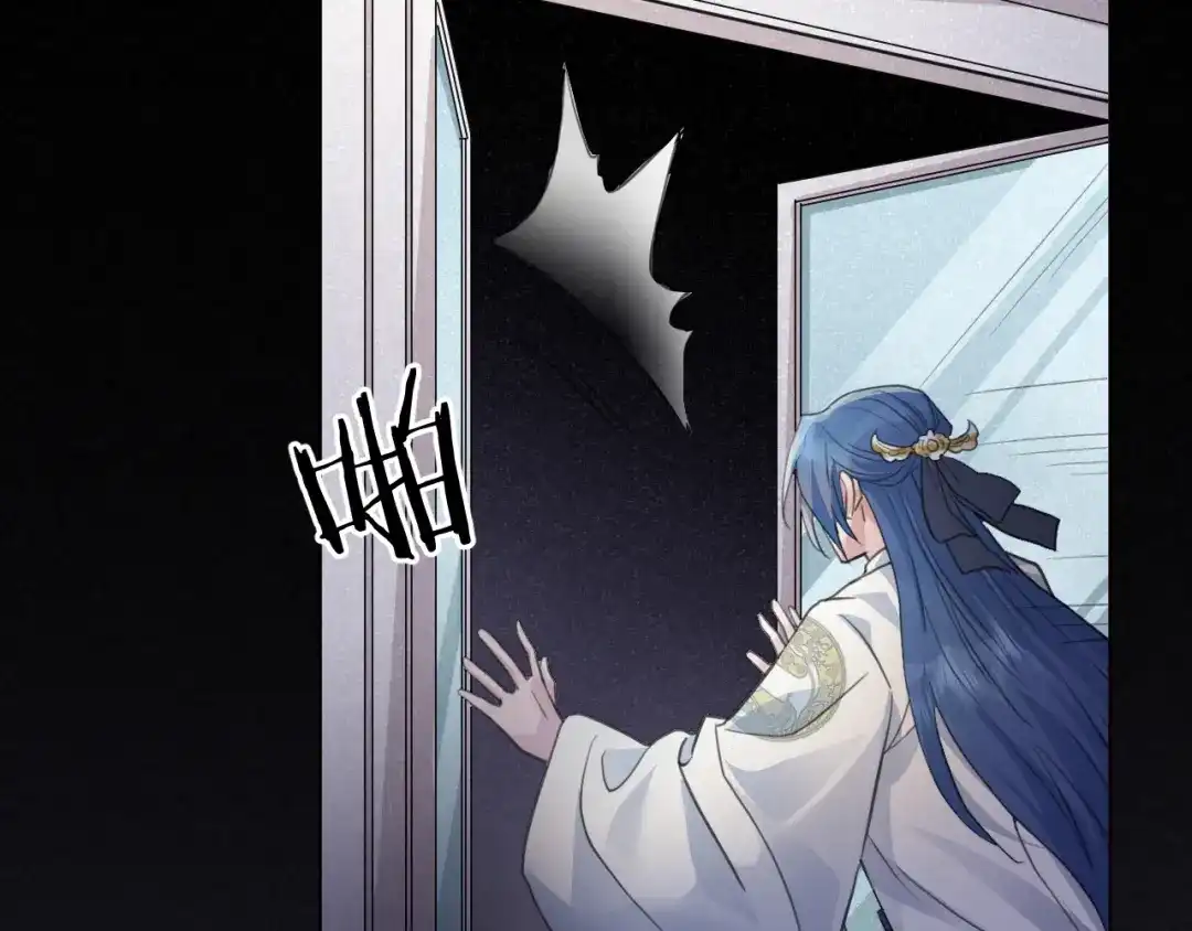 《修仙吗？要命的那种！》39 心魔 第35页