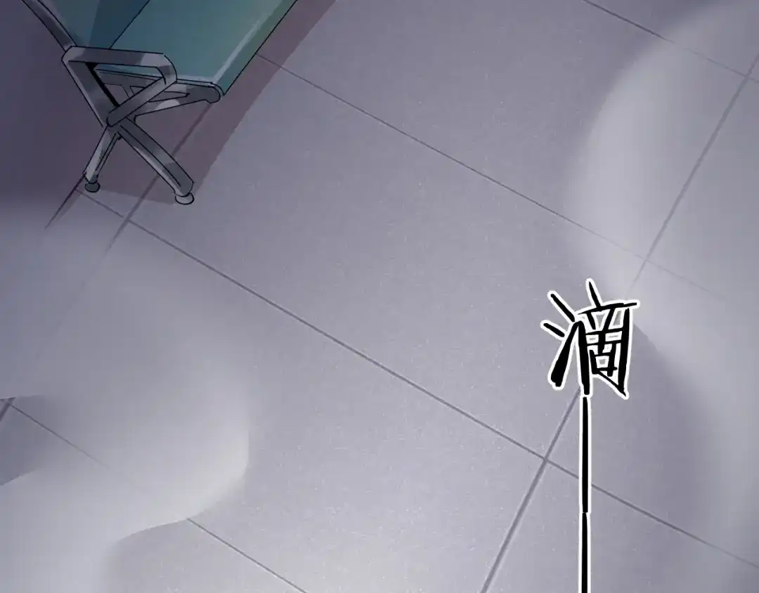 《修仙吗？要命的那种！》39 心魔 第43页