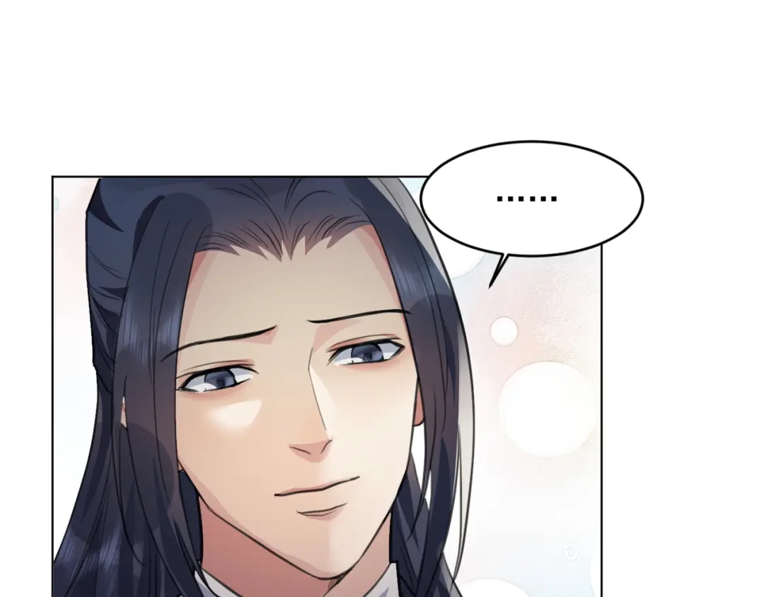 《修仙吗？要命的那种！》39 心魔 第134页