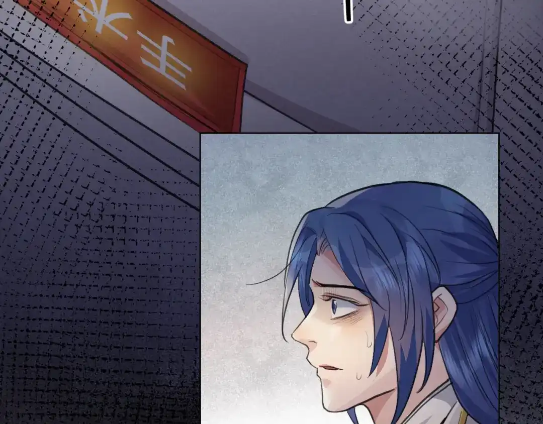 《修仙吗？要命的那种！》39 心魔 第46页