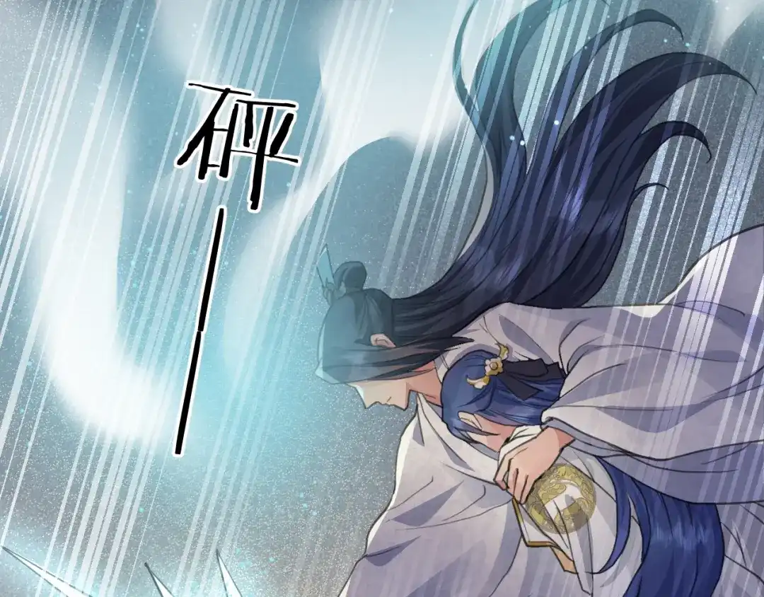 《修仙吗？要命的那种！》39 心魔 第89页