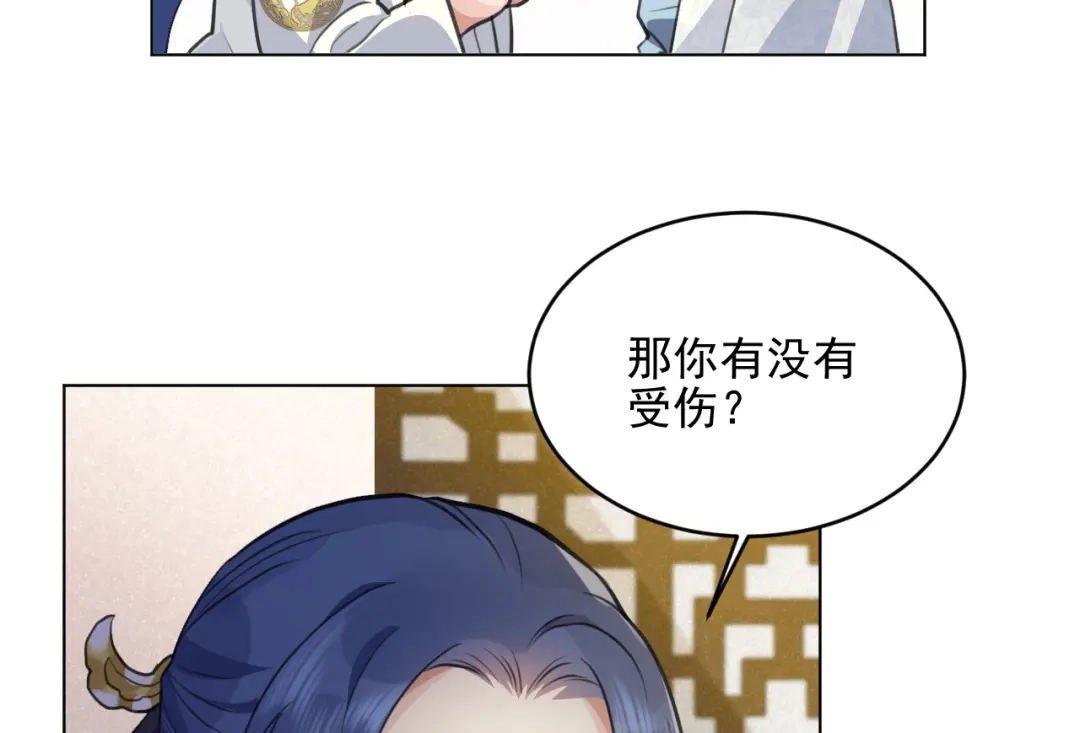 《修仙吗？要命的那种！》39 心魔 第102页