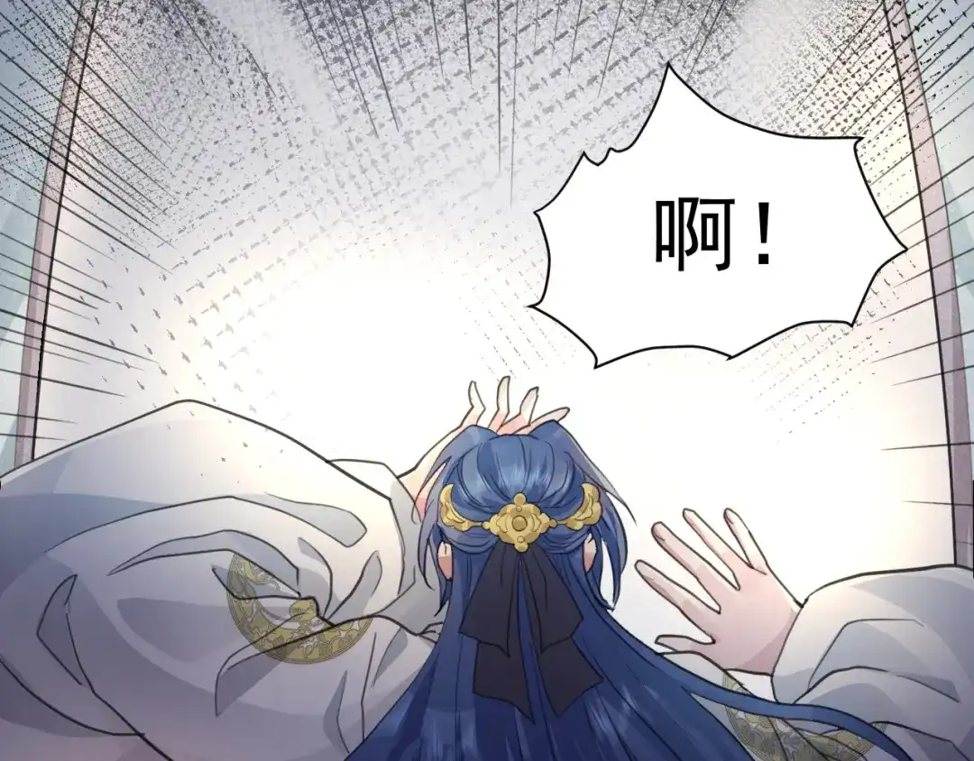 《修仙吗？要命的那种！》39 心魔 第50页
